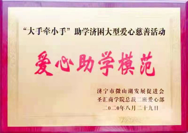 荣誉资质