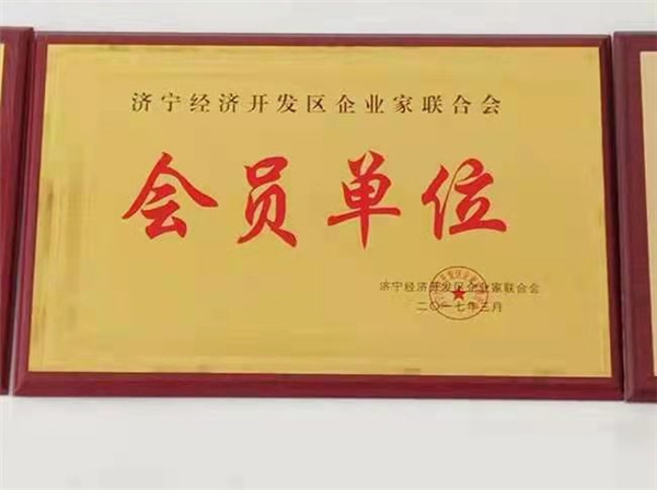 荣誉资质