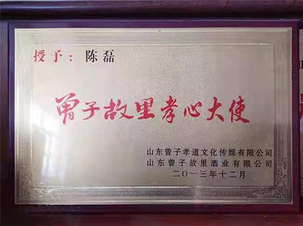 荣誉资质