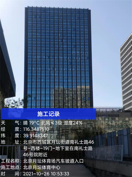 玻璃幕墙价格