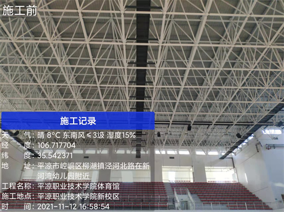 钢结构工程